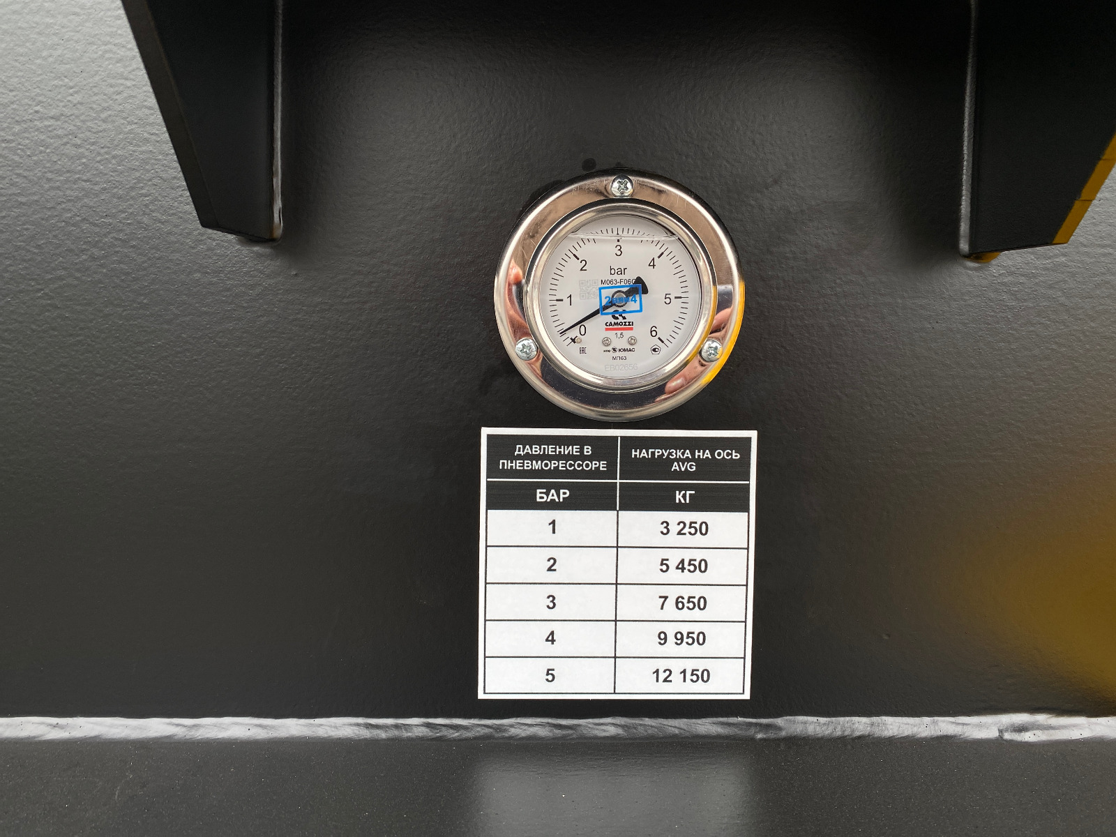 Полуприцеп Сортиментовоз (Лесовоз) VOMZ  PT-24L